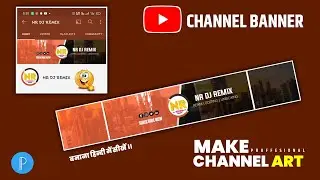 How To Make a Banner For Youtube Channel | YouTube Channel Banner Edit Pixellab | NR DJ REMIX