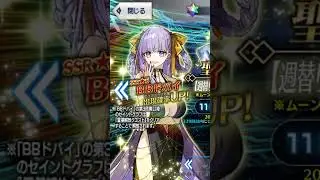 Daily Disappointment: RELOAD! | FGO