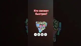 Я непобедим! #dance #techno #twins #bestfriend #malidjedje #hardstyle #edit #малиджедже