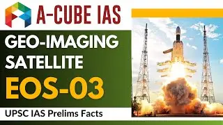 Know about GEO-IMAGING SATELLITE 'EOS-03' | Prelims Facts UPSC IAS 2021