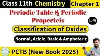 Class 11 Chemistry New Book 2025 | Classification of Oxides | Types of Oxides | PTB | Punjab Board |