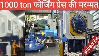 Forging press mechine repair | power press mechine repair |  press clutch