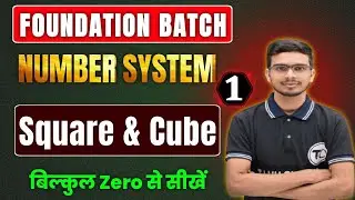 Square root | Number System | cube root | cube root kaise nikale | warg or wargmul | वर्गमूल Part 1