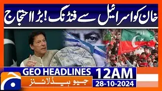 Funding from Israel to Imran Khan | Geo News 12 AM Headlines ( 28th Oct 2024)