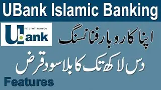Ubank Apna Karobar | Islamic Financing of Business | Details