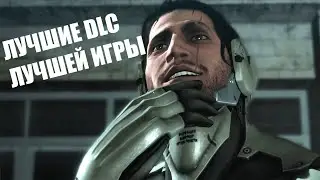 The Best DLCs of the Best Game | Metal Gear Rising