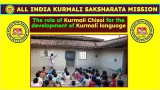 How to Devlope kurmali language by kurmali chisoi #allindiakurmalisaksharatamission