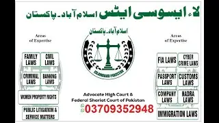Free Legal Advice At Home From High Court Registered Lawyers | #legaladvice #legalhelp #legal