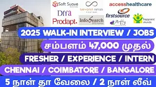 🔥 2025 Jobs Explosion! Chennai, Coimbatore & Bangalore Hiring Big | Tamil Job Update | Freshers jobs