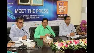 Bangladesh ICT Expo 2017 | ICT Division MEET THE PRESS
