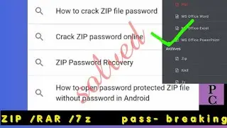 Recover zip/7z/pdf file password,number, easiest way to get/crack password,সহজেই zip/rar পাসওয়ার্ড