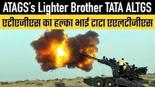 ATAGS&rsquo;s Lighter Brother TATA ALTGS