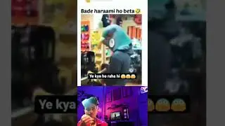 Bade Haraami Ho beta 🤣