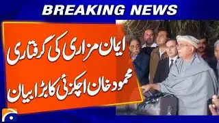 Mahmood Khan Achakzai Condemns Imaan Mazari&rsquo;s Arrest, Demands Immediate Release&rdquo; | Geo News