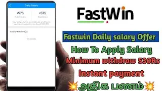 Fastwin new update Tamil | Fastwin salary | Fastwin Daily Salary Offer |@PaytmEarningsTamilbackup