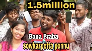 Gana Praba new song |sowkarpettai bedakadai 2021| PBM