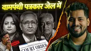 Leftist Journalist Jailed for 1 Year , Ravish Kumar, Arfa Khannum crying in corner