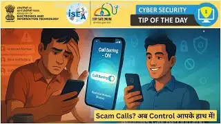 Call Forwarding से हो सकता है Fraud! 🚫