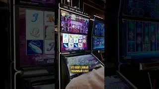 Ловим Ретригер 🍋 Заносы в Lucky Lady&rsquo;s Charm #додепов #казино #jackpot #casino