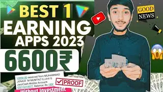 Best Earning App in 2023. || Nomibaba Tech