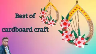 simple and beautiful wall hanging craft, Best out of cardboard craft ideas, waste material craft.