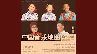 花灯歌
