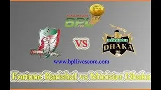 Bpl Live 2022 fortune barishal vs minister dhaka | BPL 2022 Live