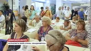 04.10.2017 Севастопольские журналисты в четвёртый раз приняли участие в фестивале &laquo;Вся Россия-2017&raquo;