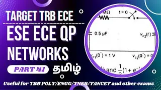 ESE (IES) ECE Network Question Part 41 - Tamil | For TRB Polytechnic / TNEB/TNPSC AE exams
