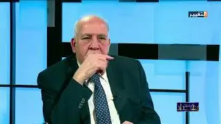 لقاء الإعلامي نجم الربيعي مع القاضي وائل عبد اللطيف -  من بغداد