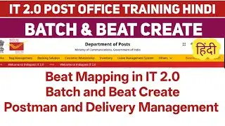Batch and Beat create in IT 2.0 | Postman beat mapping it 2.0 | #BeatAndBatchManagement #BeatMapping