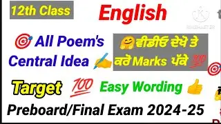 #class12 #english #important #poems #centralidea #preboardexams #finalexams