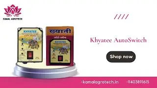 Khyatee AutoSwitch &ndash; Smart & Reliable Automatic Power Control! (English)