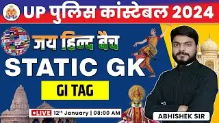 UP Police Constable 2023 | Static GK: GI Tags #10, GI Tag of States, UP Police Static GK