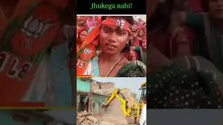 jhukega nahi s@la
