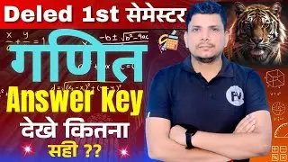 🔥deled math answer key  2025/deled first semester math answer key /deled 1st semester math class