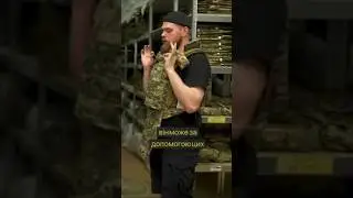 Український полегшений бронежилет  Сармат #tactical #army #бронежилет