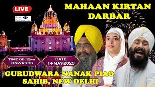 🔴Live: Gurudwara Nanak Piao Sahib, New Delhi || Sangrand Samagam May 2025
