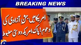 Green Flag Shines in America! Grand Independence Day Celebration & Stronger Pak-US Ties | Geo News