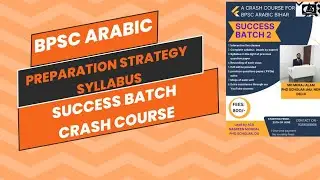 BPSC ARABIC PREPARATION STRATEGY||  SUCCESS BATCH CRASH COURSE LAUNCHED|| SELF STRUCTURED SYLLABUS