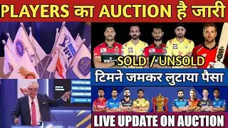 IPL Auction 2021 Live : Sold Players List Of All Teams | Morris & Maxwell Breaks All Records Of IPL