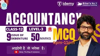 🚀 Accountancy MCQs for Bihar Board Exam | UP | CBSE  | Crack Your Exam Like a Pro! �