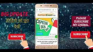 Localapp News Aap // aas pas ki khabre dekhe // local aap par /  pm ne kiya launch News Aap /2020