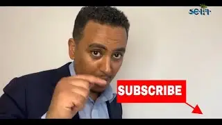 @SETITMEDIA  ሕመረትን ተልእኾን ሰቲት ትካል ሓበሬታ ብመስረትታ!!