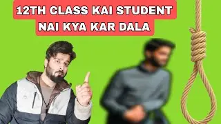 12TH CLASS KAI STUDENT NAI KYA KAR DALA | AISA MAT KARO | FAISAL WANI 
