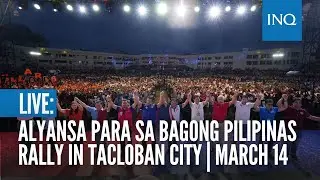 LIVE: Alyansa para sa Bagong Pilipinas rally in Tacloban City | March 14