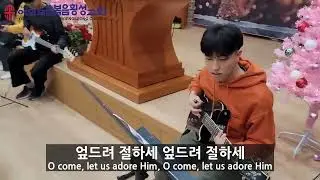 참 반가운 성도여(작밴강습)in 여의도순복음횡성교회