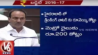 TS Budget 2016 | Finance Minister Etela Rajender Presents Budget 2016 In Assembly | Part 3 | V6 News