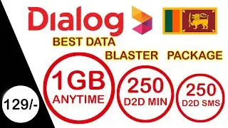 Activate Dialog best data blaster package | 1GB Anytime | 250 D2D MIN | 250 D2D SMS | Techie Kokul