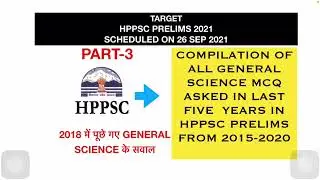 HPPSC 2021 | HPSSC 2021 | Last 5 years General Science MCQs PART-3|| HPPSC 2018 science MCQ